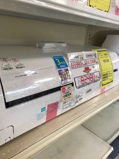 アイリスオーヤマ　エアコン　ＩＨＦ-4004Ｇ　2020年製　主に14畳用　クリーニング済　ジャングルジャングル貝塚店　貝塚市　二色浜