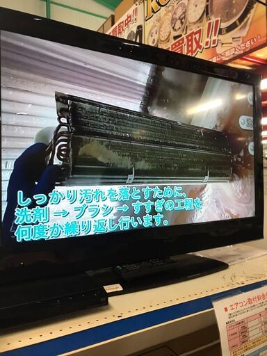 アイリスオーヤマ　エアコン　ＩＨＦ-4004Ｇ　2020年製　主に14畳用　クリーニング済　ジャングルジャングル貝塚店　貝塚市　二色浜