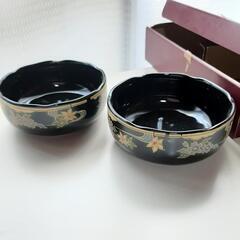 食器 小鉢 慶斎 2個セット 未使用