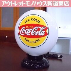 コカコーラ ガソランプ SOLD HERE 幅23.5cm 赤/黄/白 ガス