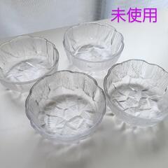 クリスタル 食器   4個セット　