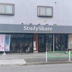 塾講師募集中！！個別指導塾StudyShareの画像