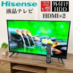 激安‼️22年製 外付けHDD 32v型 Hisense液晶テレ...