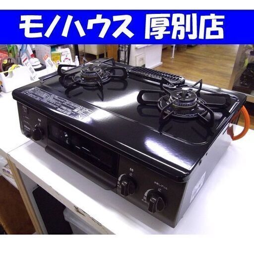 LPガステーブル パロマ IC-S37DX-L 2021年製 左強火力 プロパンガス 2口コンロ ガスコンロ ガス台 Paloma 水無し片面焼グリル 押し回し ブラウン系 札幌市 厚別区