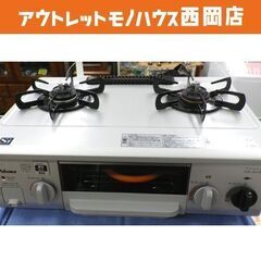 美品！ パロマ LPガステーブル IC-330SF-1L 201...