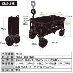 激安！中古アウトドアワゴン！直ぐ欲しい方、お試しでとにかく安く手に入れたい方！の画像