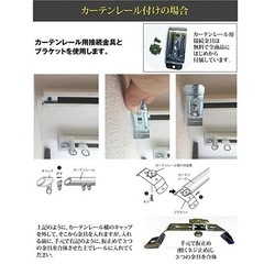 【引渡し先決定】ロールスクリーン 2本セット　カーテンレール取付可 5/25までの画像