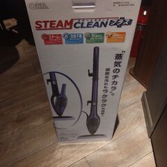 未使用品　スチームクリーンプラス [品番]07-3716売ります。
