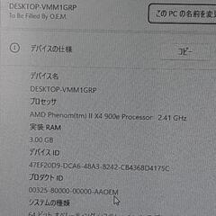 ⭐⭐自作パソコン⭐⭐の画像