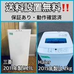 送料設置無料❗️業界最安値✨家電2点セット 洗濯機・冷蔵庫29