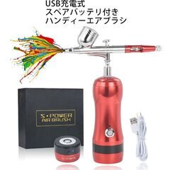 充電式エアブラシ 塗装 DIY 家具補修 絵画 一体化コンプレッ...