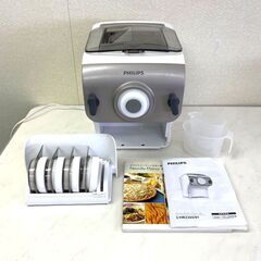 フィリップス 家庭用製麺機 ヌードルメーカー HR2365　製麺機 家庭用 手作り 製麺 ラーメン パスタ うどんの画像
