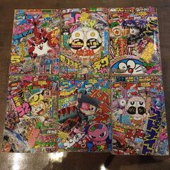 コロコロコミック　2019年 1月号〜12月号　12冊セットの画像