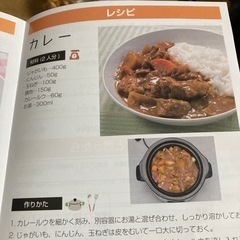 スロークッカーの画像