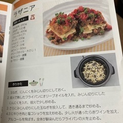 スロークッカーの画像
