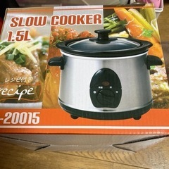 スロークッカー