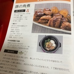 スロークッカーの画像
