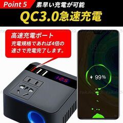 インバーター 車載用 車 12V 24V 共用 AC110V 変...