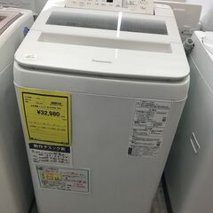 FU438】☆洗濯機 パナソニック NA-FA70HB 2020年製 7.0KG