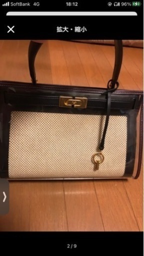 トリーバーチ、ルイヴィトン