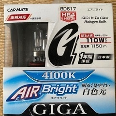 クルマへッドライト　BD617