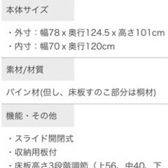 カトージ　ベビーベッド　ホワイトの画像