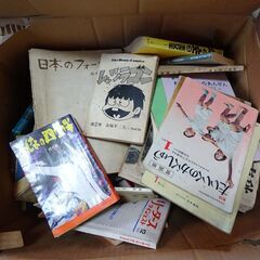 ☆★昭和の雑誌・マンガ・教科書・古本など　いろいろまとめての画像