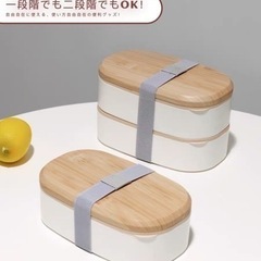 弁当箱2段 バルブ付き密閉ランチボックス　弁当箱　おしゃれ　大容量　保温弁当箱 の画像