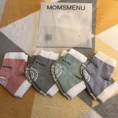 ベビー用膝当て4点セット