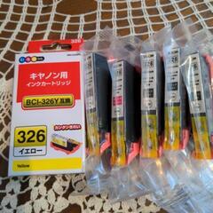 キャノンプリンターインク326