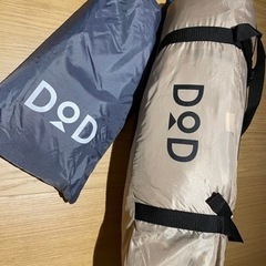 【純正グランドシート付き】DODワンポールテントS T3-44-...