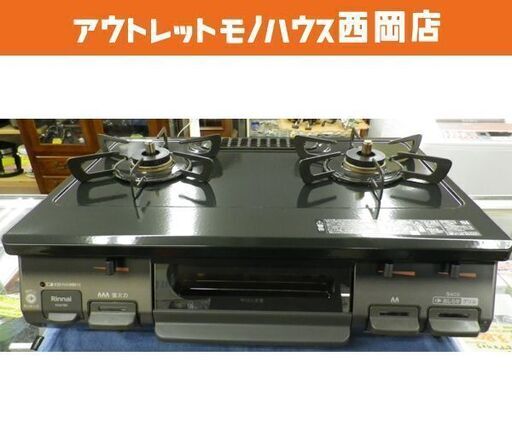 リンナイ ガステーブル LPガス用 2022年製 左強火 KG67BKL 水無し 片面焼きグリル 札幌市 西岡店