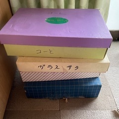 コップなど［決まりました］の画像