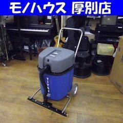 長期保管品 業務用掃除機 TITAN TS10 ウェットバキュー...