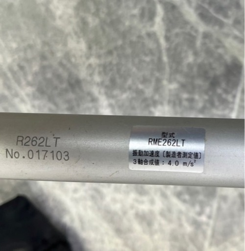 共立 KIORITZ 背負式 刈払機 RME262LT 草刈機 25.4cc