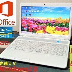 🌞SUMMER SELL！✅送料無料【格安】綺麗なLIFEBOO...