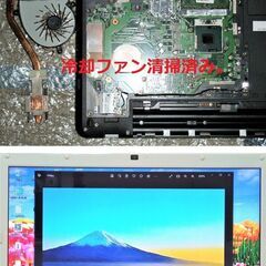 🌞SUMMER SELL！✅送料無料【格安】綺麗なLIFEBOOK/Core i3/メモリ4GB/光速☆彡SSD128GB/DVDスーパーマルチドライブ/SDカードスロット/Wi-Fi/HDMI/カメラ/マイク/15.6インチ光沢液晶パネル/Windows10/Microsoft Office/点検整備清掃済み😊/💗サポート&アフターサービス永続対応！/No.3TH4FIKの画像