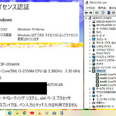 🌞SUMMER SELL！✅送料無料【格安】綺麗なLIFEBOOK/Core i3/メモリ4GB/光速☆彡SSD128GB/DVDスーパーマルチドライブ/SDカードスロット/Wi-Fi/HDMI/カメラ/マイク/15.6インチ光沢液晶パネル/Windows10/Microsoft Office/点検整備清掃済み😊/💗サポート&アフターサービス永続対応！/No.3TH4FIKの画像