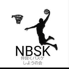 鹿沼市でバスケしたい人募集してます！