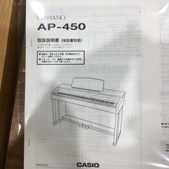 CASIO 電子ピアノ   5／④の画像