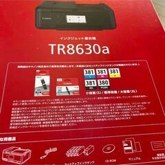 キャノン　インクジェット複合機　TR8630a　プリンター　スキャナー　FAXの画像
