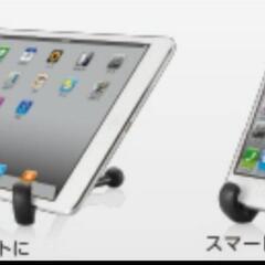 【美品】スマホ・タブレット用三脚スタンドの画像