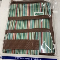 トラベルポーチの画像