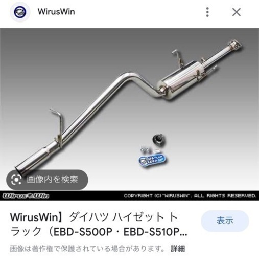 ハイゼットジャンボ