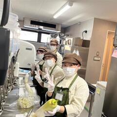 【残り1枠】2月にオープンしたばかり！合宿教習生への食事提供スタッフ募集中！の画像