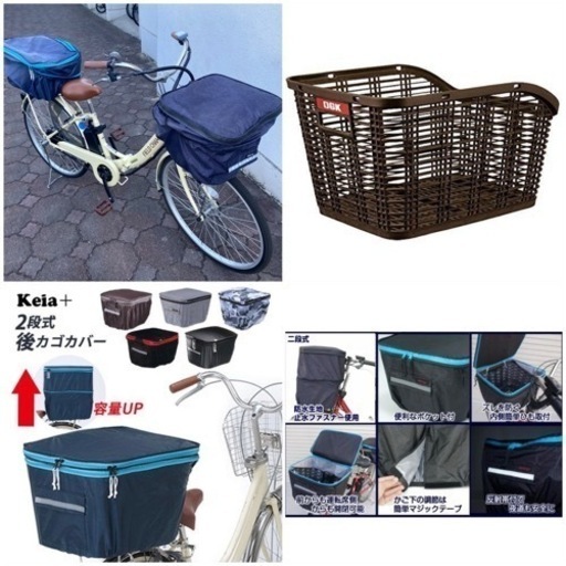 ほぼ新品 電動自転車 電動アシスト ママチャリ 