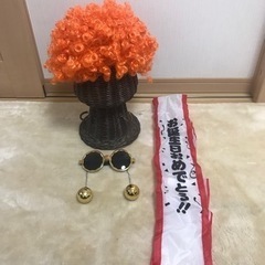パーティーグッズ　サングラスのみ