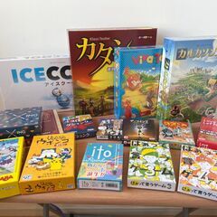 ボードゲームで気軽にお友達作り！★次回19,20,21日開催★