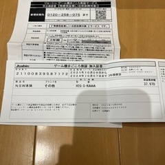 ニンテンドースイッチ有機ELモデル　ホワイト　付属品有り　長期保証有りの画像