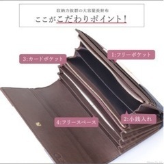 クレリア　長財布の画像